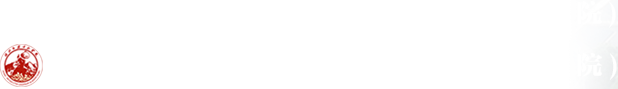 上海和晟儀器科技有限公司